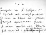 У Мистецькому арсеналі вшанували в’язнів радянських та російських катівень 33