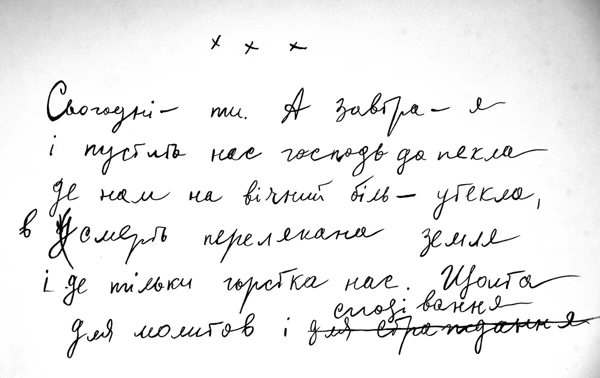 У Мистецькому арсеналі вшанували в’язнів радянських та російських катівень 15