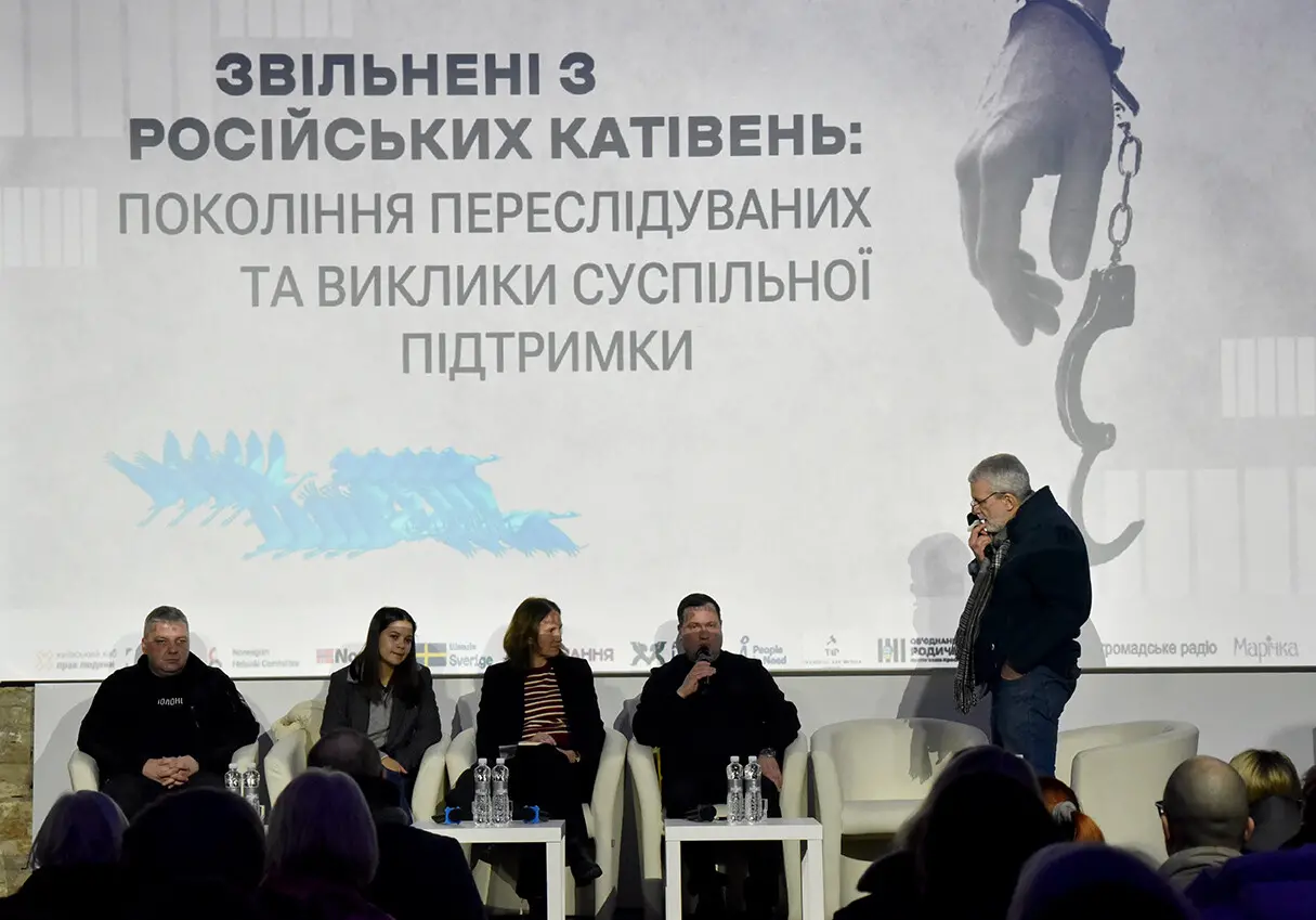 У Мистецькому арсеналі вшанували в’язнів радянських та російських катівень 18