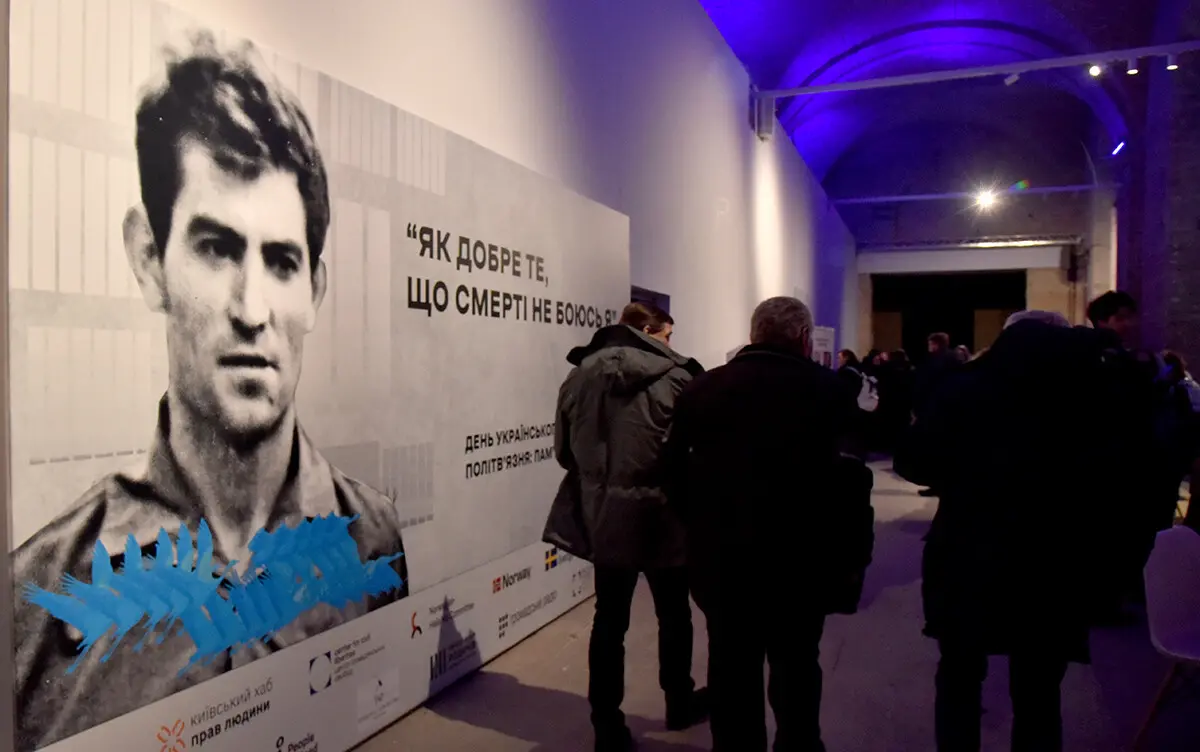 У Мистецькому арсеналі вшанували в’язнів радянських та російських катівень 6