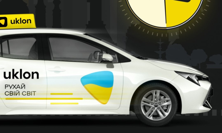 Uklon розширює роботу у комендантську годину: сервіс працюватиме 24/7 ще у 16 містах 1