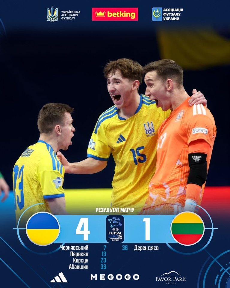 Україна Литва на Євро 2026 з футзалу - огляд і звіт матчу Україна Литва на Євро 2026 з футзалу - огляд і звіт матчу 2