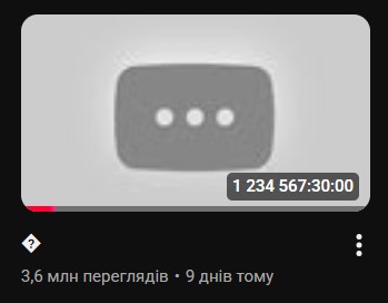 Відео на YouTube тривалістю 140 років - загадковий ролик на платформі спантеличив мільйони користувачів - новини технологій 2