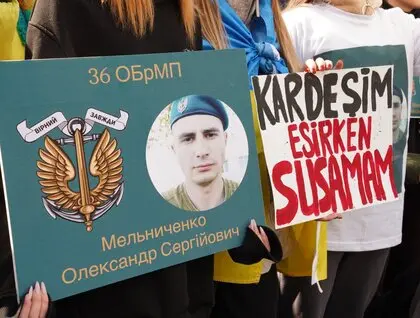 Чотири роки повномасштабного вторгнення - світ закликає до миру в Україні та звільнення полонених - фото 2