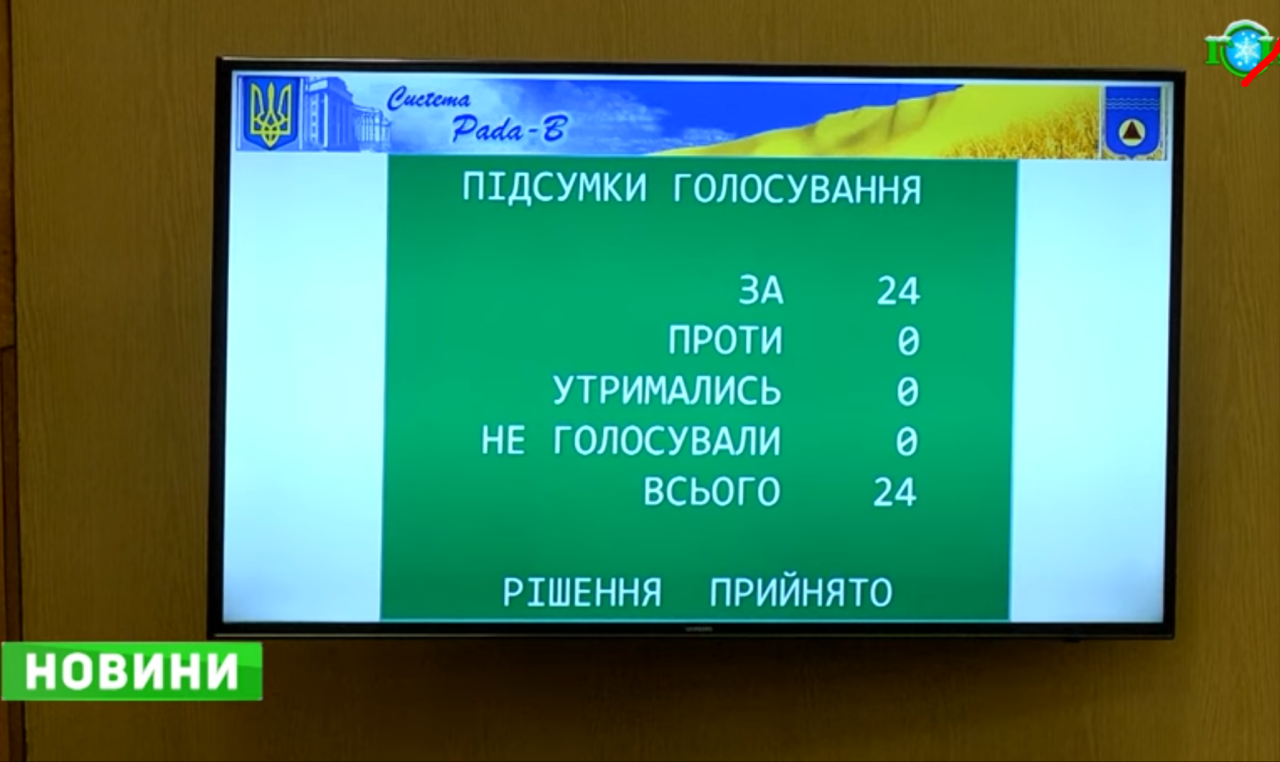 Депутати Горішніх Плавнів звернулися до Президента України 1