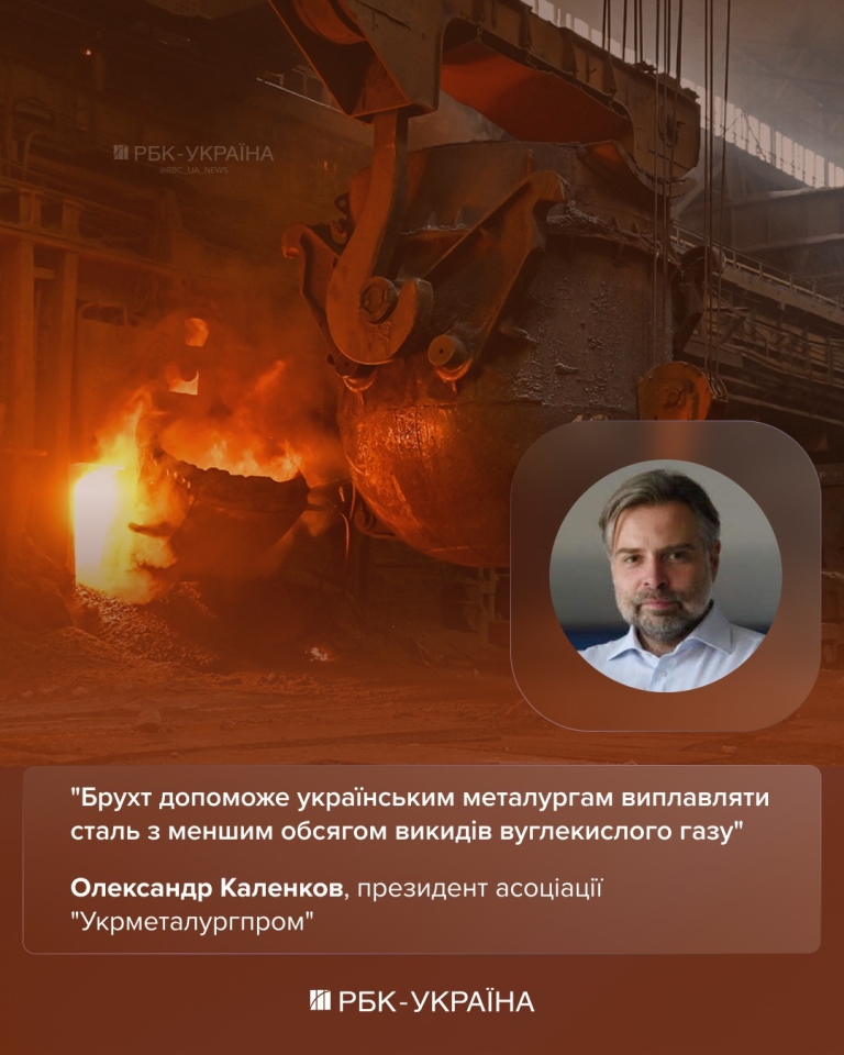 Експорт металобрухту – чому заготівельники намагаються скасувати обмеження 4