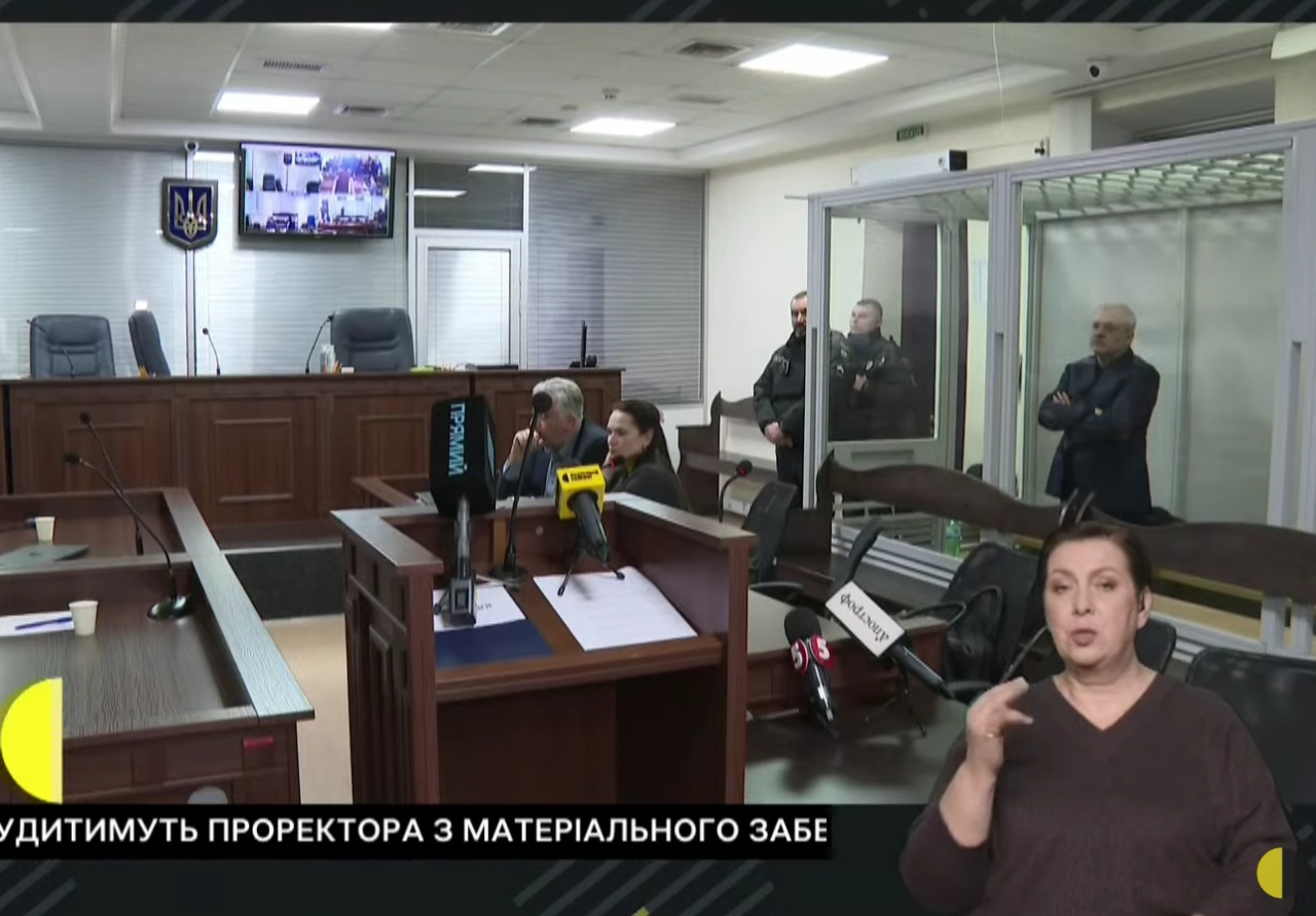 Галущенко був у суді 16 лютого - ВАКС розглянув скаргу на затримання на кордоні 2