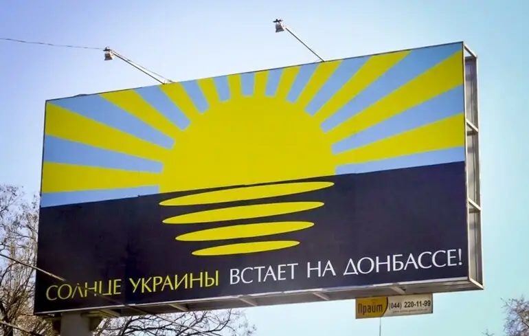 Москва висунула нову вимогу на переговорах щодо визнання Донецької області територією Росії. 1