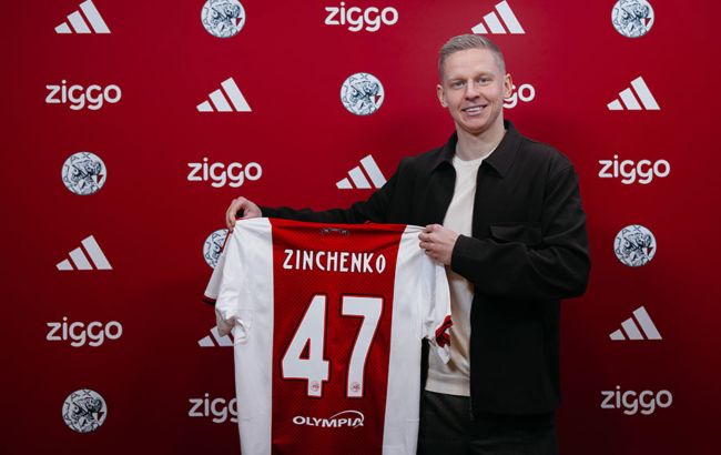 Олександр Зінченко перейшов до амстердамського Аякса - подробиці 1