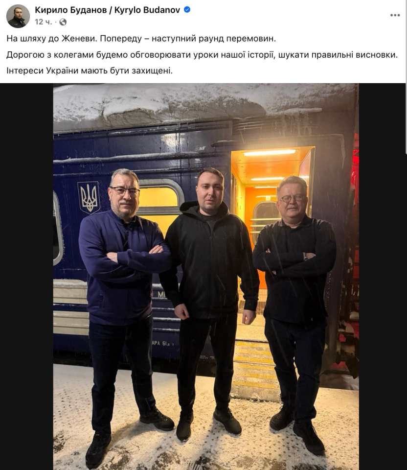 Переговори України, Росії та США у Женеві 17-18 лютого - що про них відомо, всі новини 3