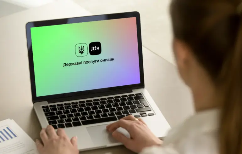 Підпис через Дія - Мінцифри оновило сервіс перевірки 1