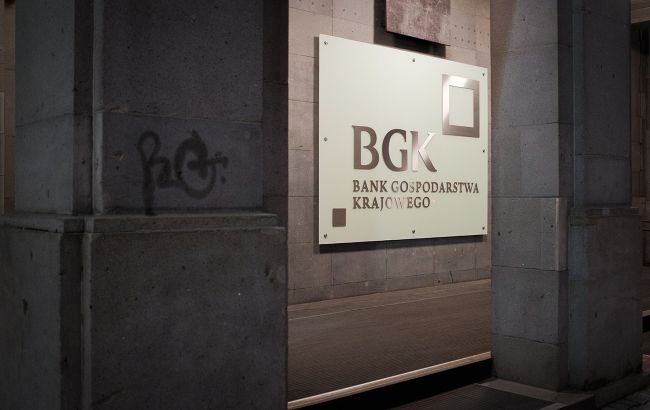 Польський банк BGK запрацює в Україні 1
