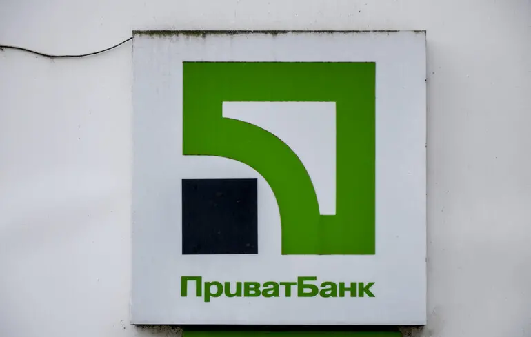 Приватбанк до історичного мінімуму скоротив частку непрацюючих кредитів 1
