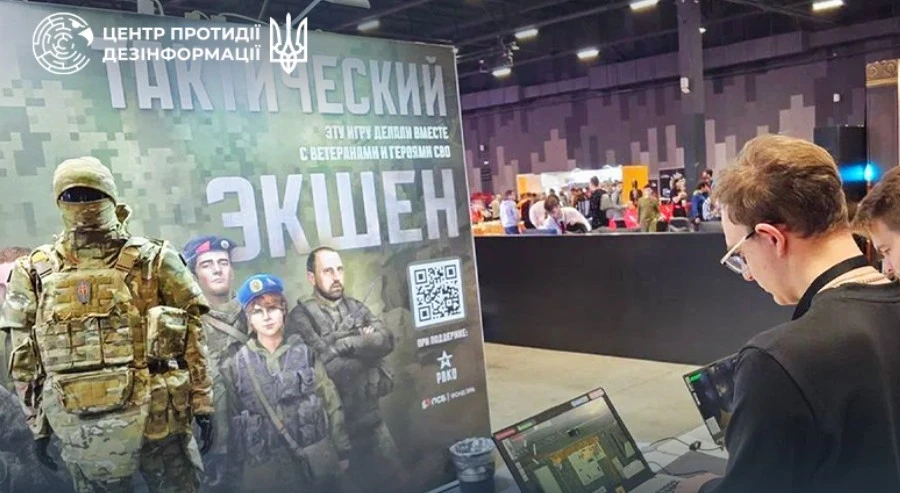 Росія залучає колаборантів та диверсантів за допомогою комп'ютерних ігор. 2