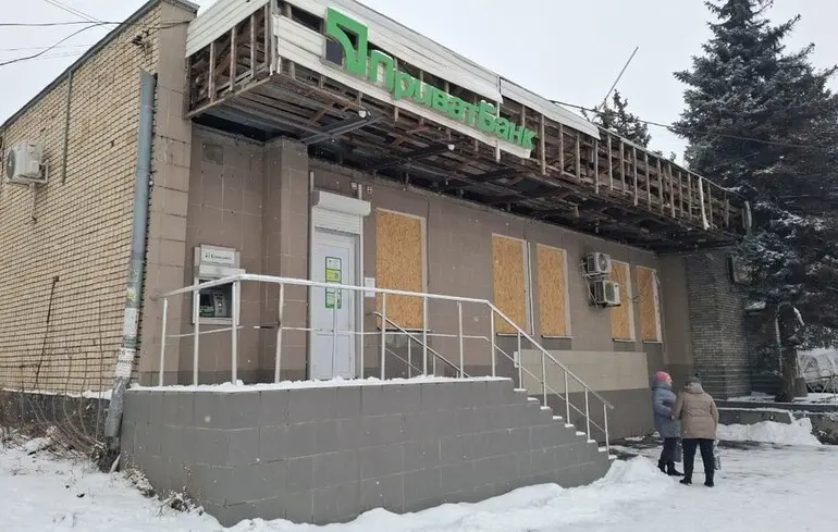 У Дружківці припинив роботу Приватбанк - де отримати послуги 1