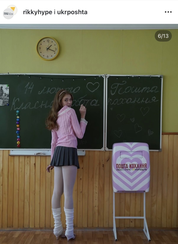 Укрпошта вибачилася за скандал із сексуалізацією підлітків у рекламі - Сміланський припинив співпрацю з брендом - новини України 2