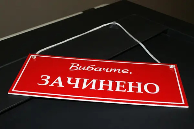 Виживають сильніші: у січні 2026 року в Україні припинили діяльність 17 709 ФОПів 1