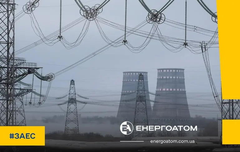 Запуск ЗАЕС Росією - ризик нового Чорнобиля - новини України 1