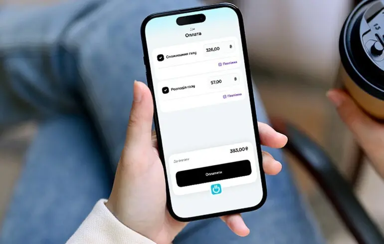 Застосунок Куб від Нафтогазу за місяць вже підключили понад мільйон користувачів - який його функціонал 1