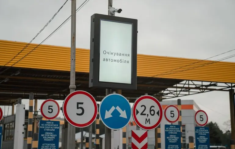 Зросла кількість людей, які виїжджають з України за кордон 1