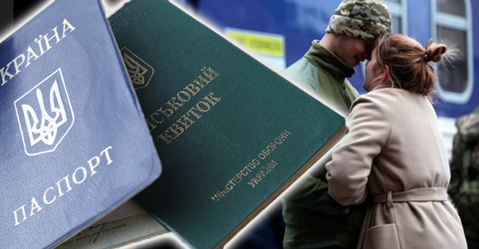 Чи матимуть можливість звільнитися з Збройних Сил України військовослужбовці, які виховують дітей з інвалідністю? 1