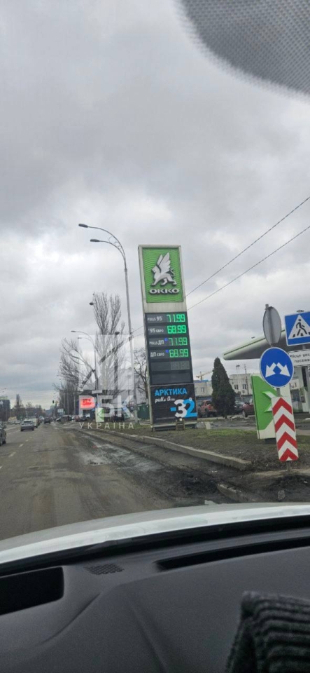 Ціни на бензин в Україні зросли 3 березня 2026 року - яка причина, коли подешевшає пальне Ціни на бензин в Україні зросли 3 березня 2026 року - яка причина, коли подешевшає пальне 2