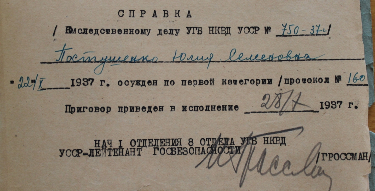 День поезії: вірші, які пережили вирок 5