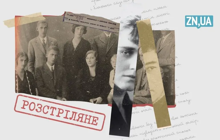 День поезії: вірші, які пережили вирок 1