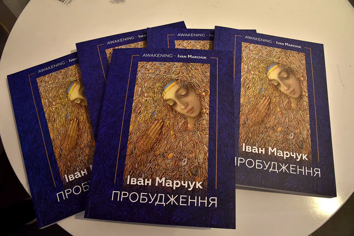Друкований каталог робіт художника Івана Марчука презентували у Києві 9