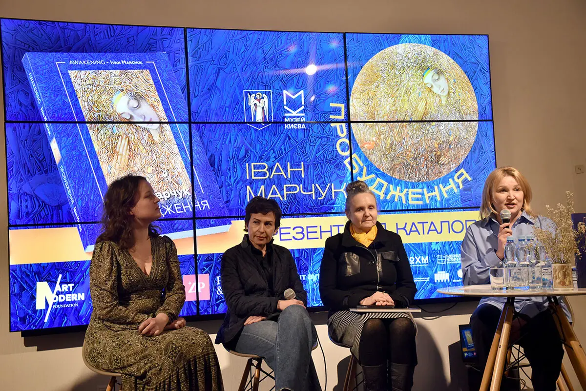 Друкований каталог робіт художника Івана Марчука презентували у Києві 1