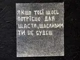 Гамлет Зіньківський презентував новий цикл графіки у Музеї Ханенків 22