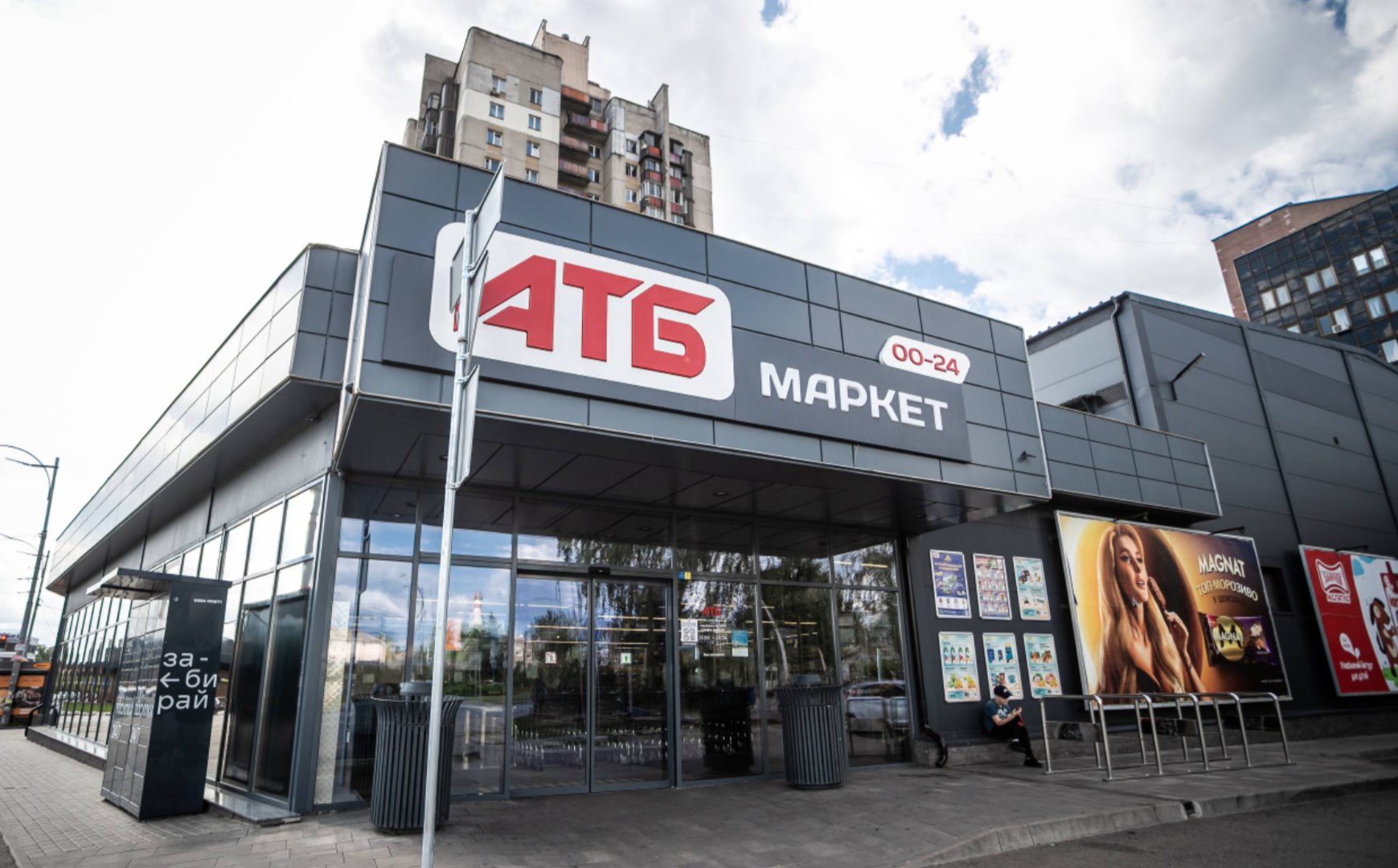 Індекс Опендатабота – 2026 засвідчив провідну роль АТБ у національному роздрібному секторі. 1