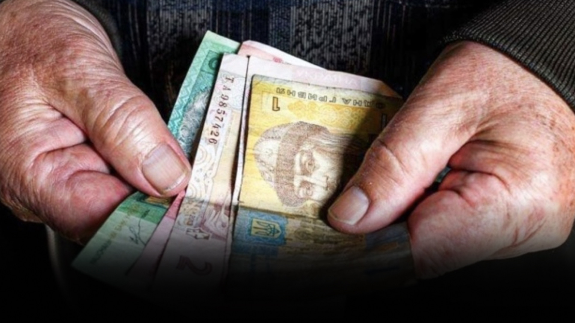 Як здійснити обмін виведених з обігу банкнот номіналами 1, 2, 5 і 10 гривень без фінансових втрат. 1