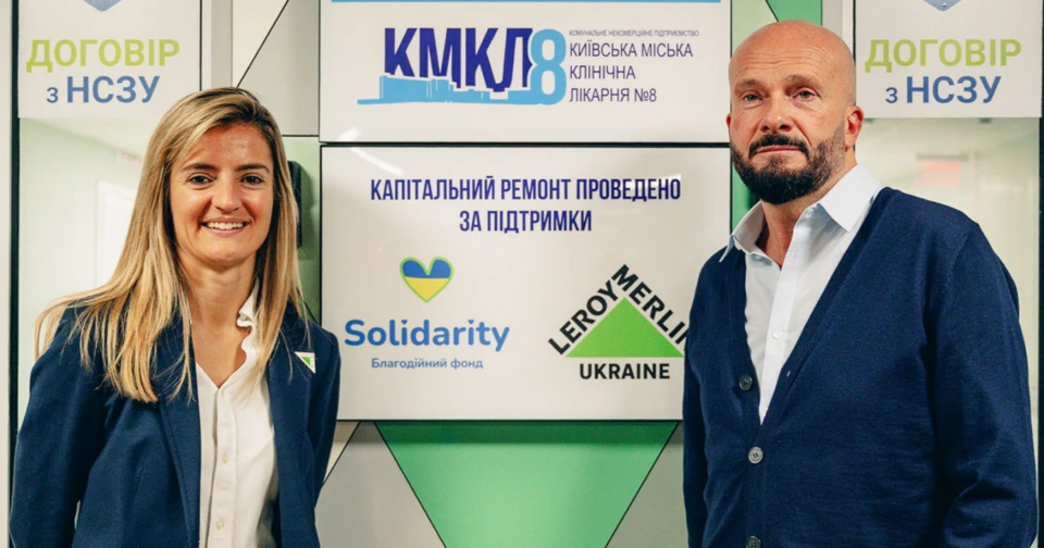 LEROY MERLIN UKRAINE у 2025 році: допомога громадянам та економічні внески. 2