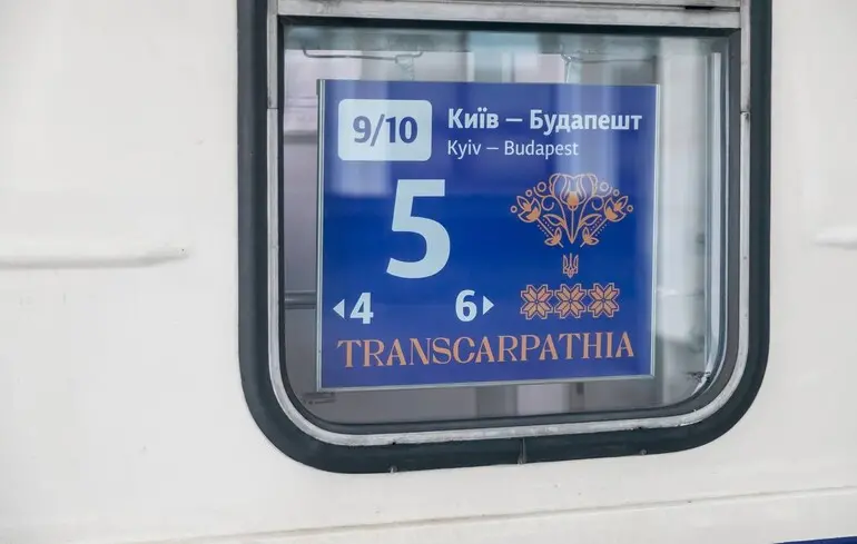 Ощадбанк повідомляє про підвищення активності інкасаторів в Угорщині. Київ застерігає українців, що подорожі до цієї країни можуть бути небезпечними. 1