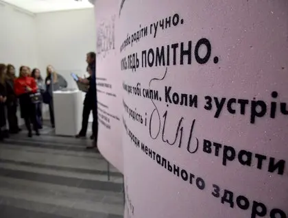 PinchukArtCentre - ветерани та митці досліджують тему радості під час війни - фото 39