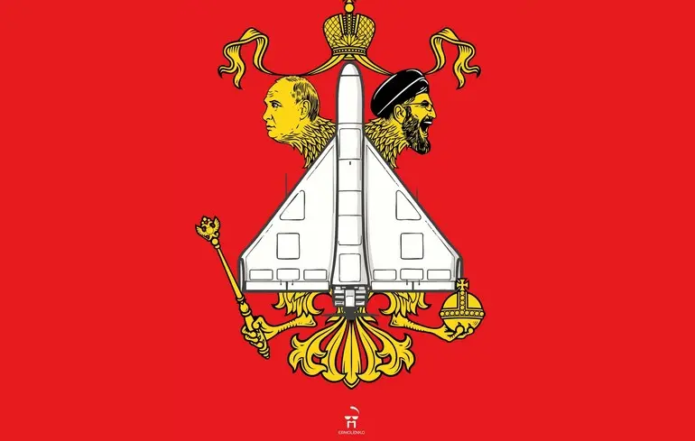 Посольство України в Ізраїлі охарактеризувало Росію як складову осі зла, до якої також входить Іран. 1