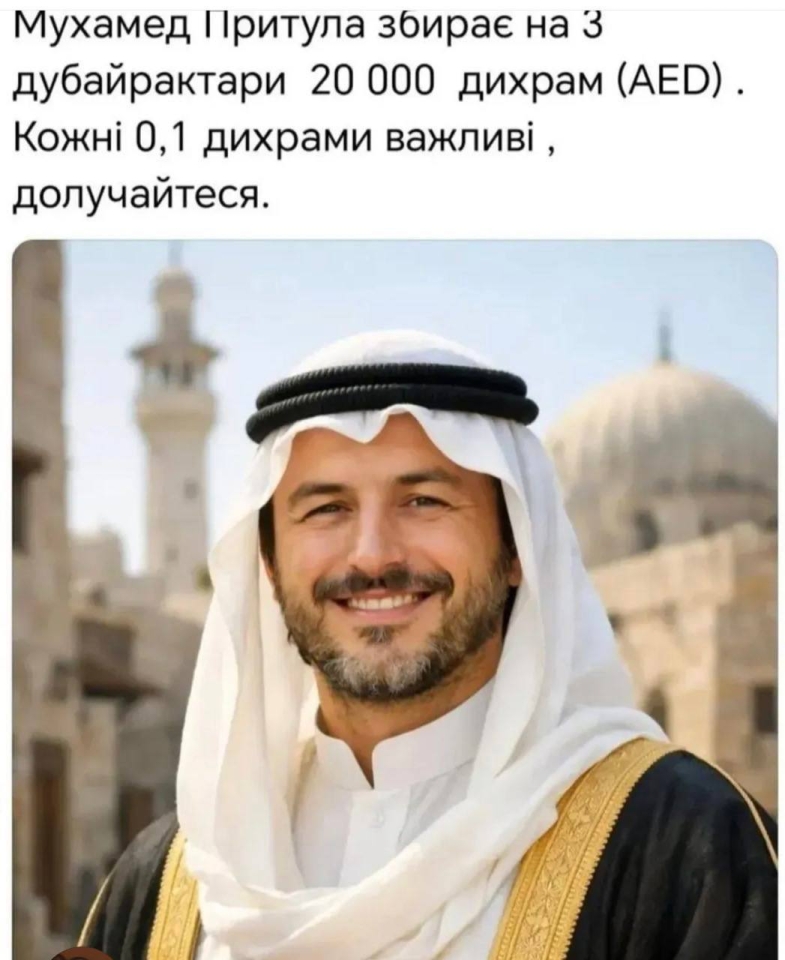 Реакція українців на атаки на ОАЕ - чому наш гумор має гіркий посмак 4