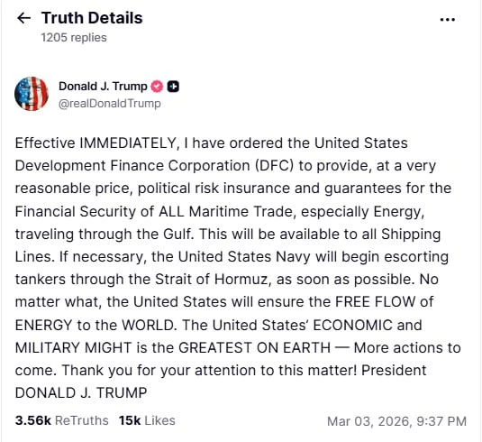 Трамп заявив про супровід танкерів ВМС США через Ормузьку протоку Трамп оголосив про супровід танкерів Військово-морських сил США через Ормузьку протоку. 2