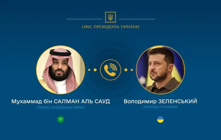 Зеленський та принц Саудівської Аравії досягли угоди щодо реалізації спільних проєктів. 1