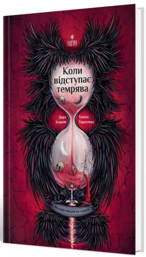 5 книг про свободу волі від Ігоря Бондаря-Терещенка. 5 книг про свободу волі від Ігоря Бондаря-Терещенка. 5