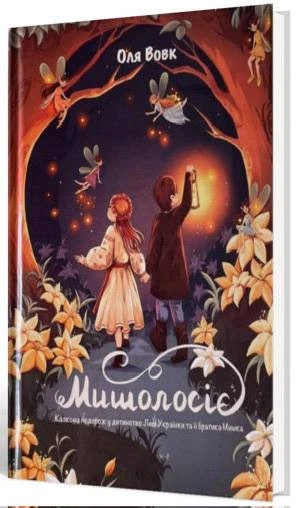 5 книг про свободу волі від Ігоря Бондаря-Терещенка. 5 книг про свободу волі від Ігоря Бондаря-Терещенка. 3