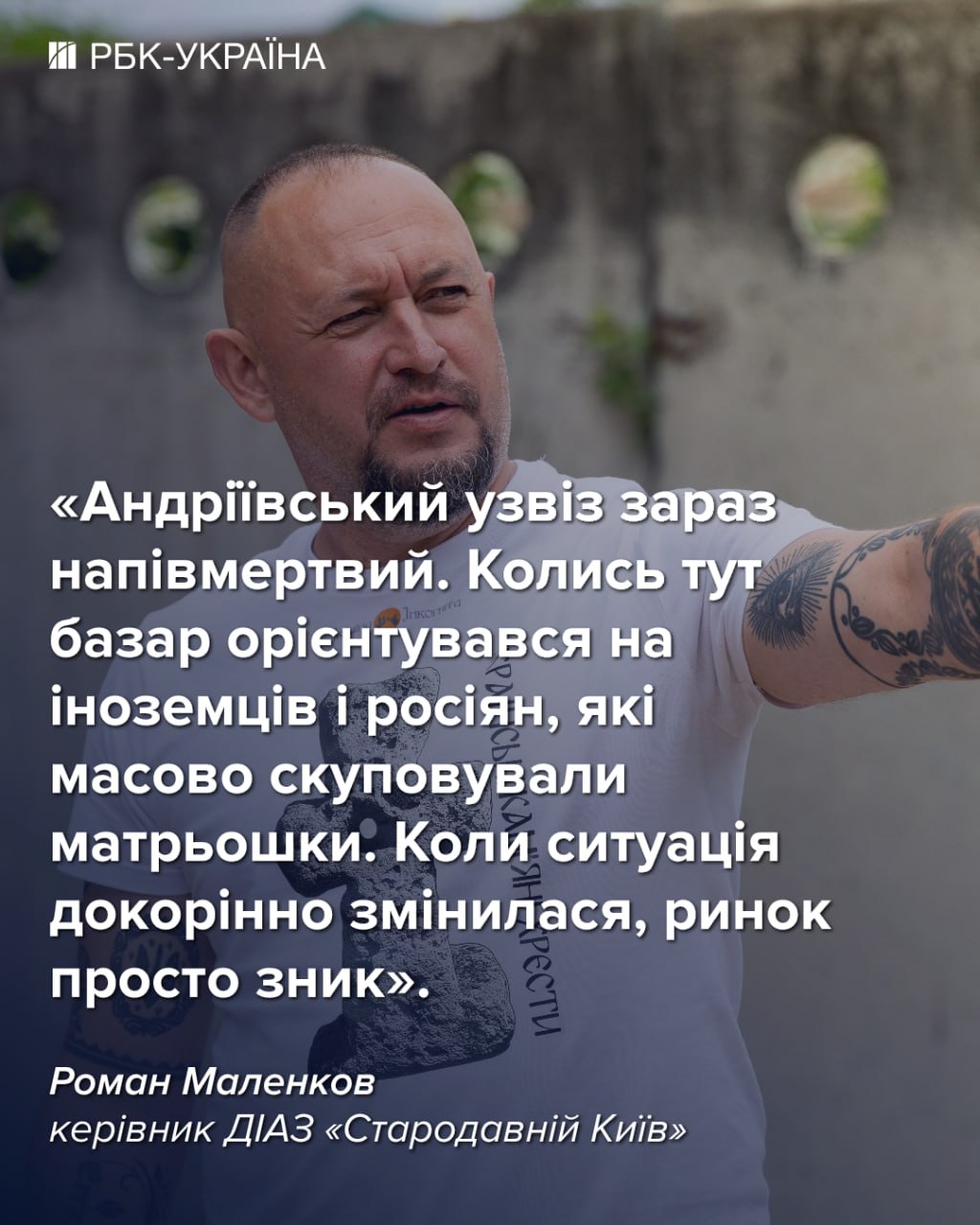 Андріївський узвіз у Києві сьогодні порожній від туристів – які зміни планують впровадити та чи заборонять автомобілі. 2