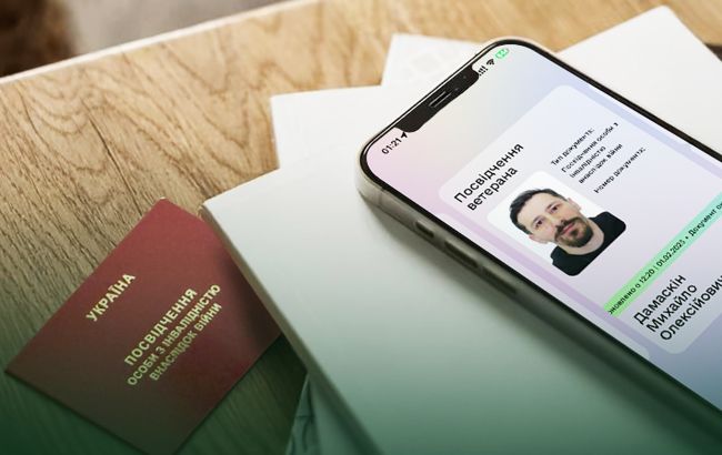 Автоматичне відтермінування від мобілізації - що слід перевірити, щоб уникнути відвідування ЦНАП. 1