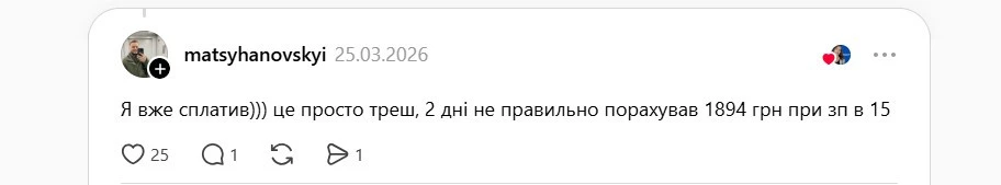 Боротьба з підробленими лікарняними: медичні установи нестимуть відповідальність за безпідставні висновки. Боротьба з підробленими лікарняними: медичні установи нестимуть відповідальність за безпідставні висновки. 3