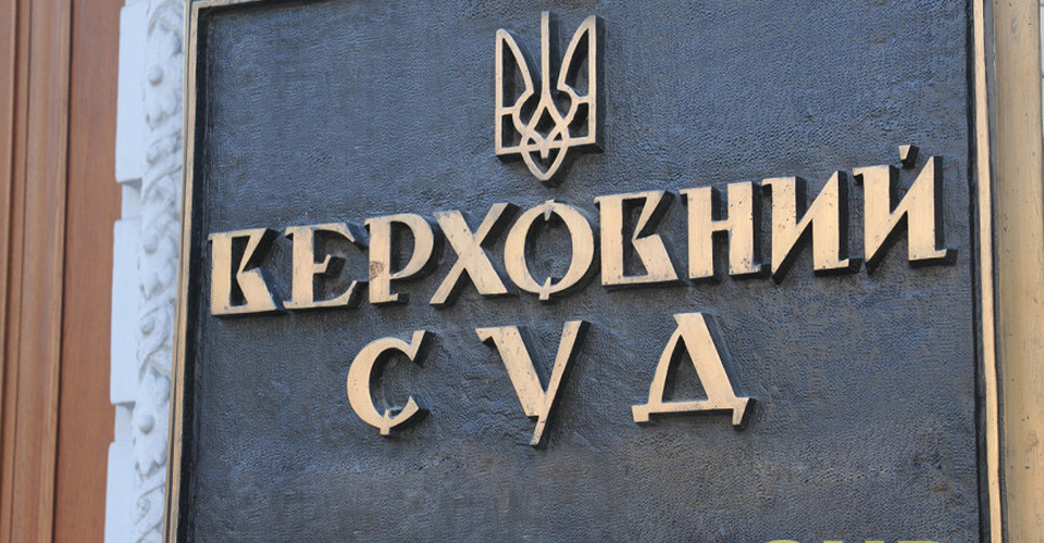 Чи допустить Верховний Суд знищення стратегічного підприємства на підставі вигаданого боргу Чи дозволить Верховний Суд ліквідацію стратегічного підприємства на основі уявного боргу? 1