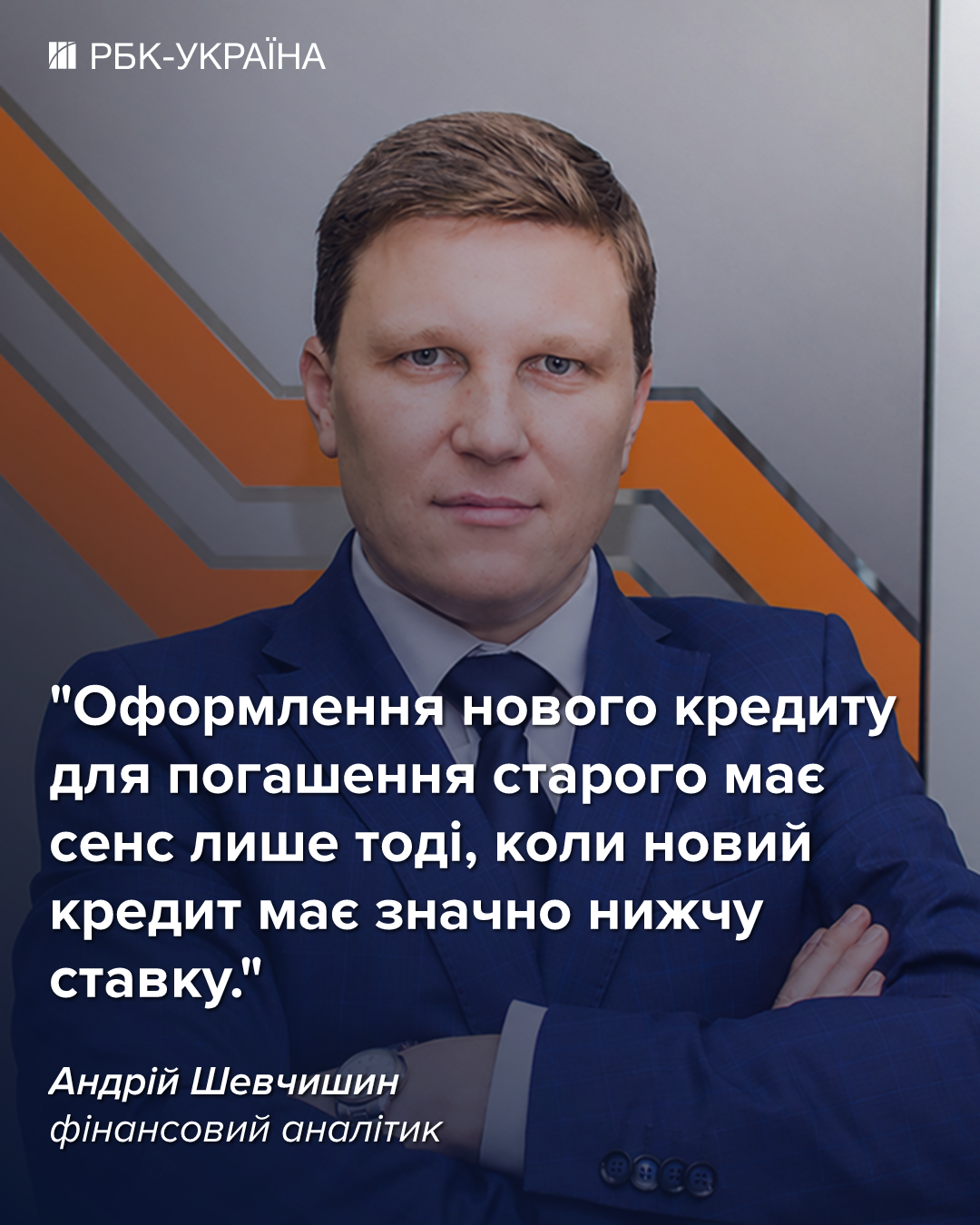 Чи можливо уникнути сплати кредиту у разі втрати роботи - роз’яснення спеціаліста. 3