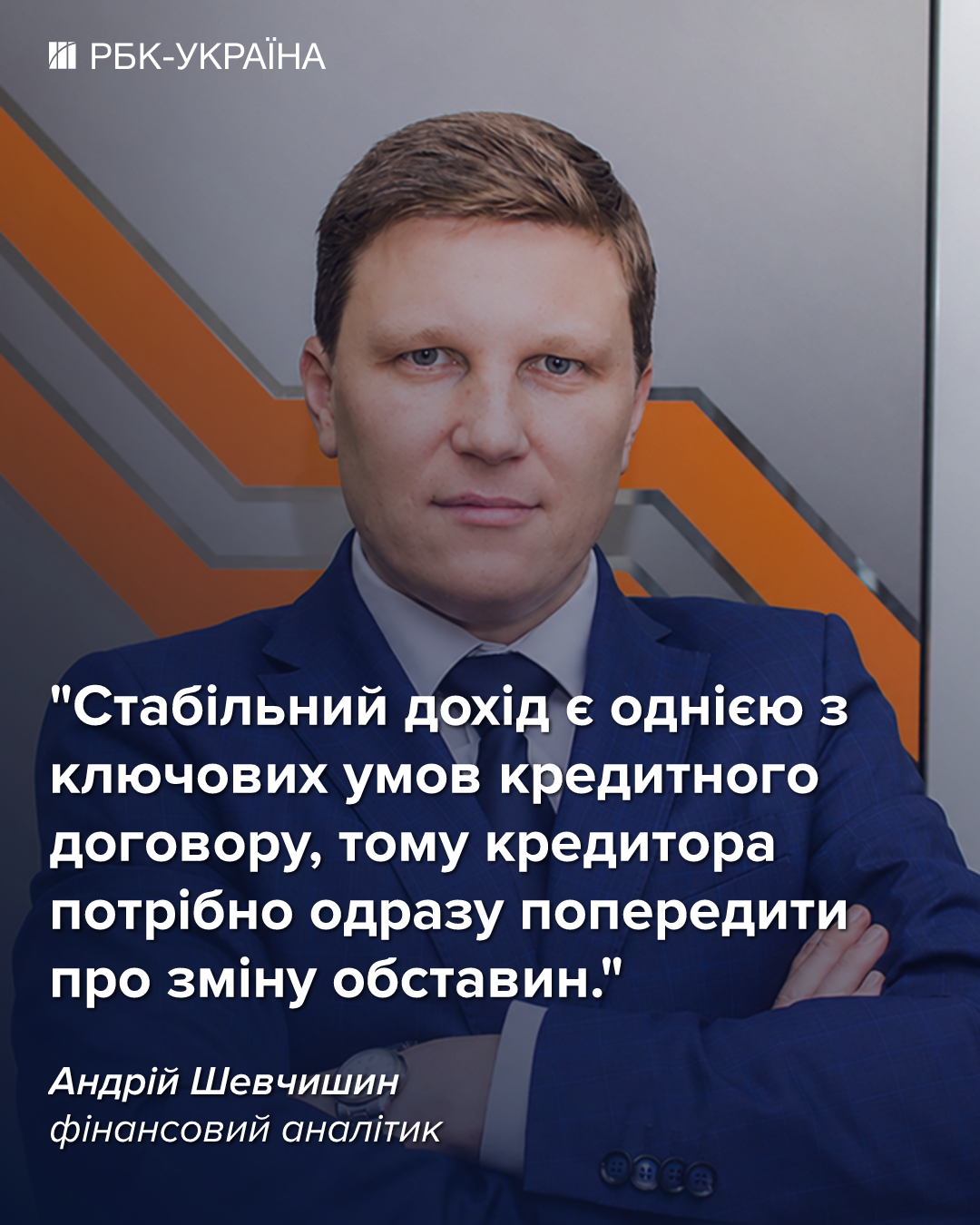 Чи можливо уникнути сплати кредиту у разі втрати роботи - роз’яснення спеціаліста. 2