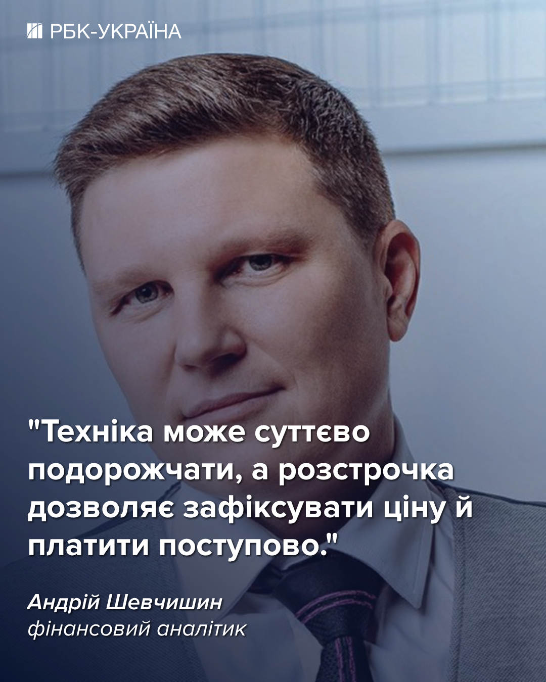 Експерт роз'яснив ризики, пов'язані з отриманням кредиту на iPhone. Експерт роз'яснив ризики, пов'язані з отриманням кредиту на iPhone. 3