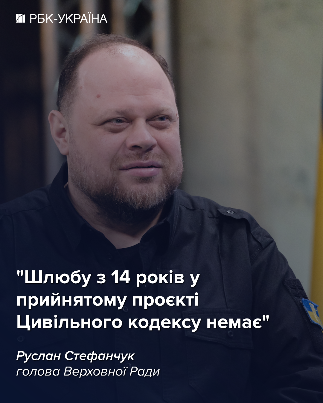 Громадянський кодекс України - що міститься у законопроекті 15150, який отримав схвалення від Верховної Ради. Громадянський кодекс України - що міститься у законопроекті 15150, який отримав схвалення від Верховної Ради. 3